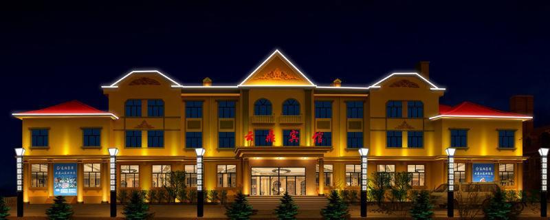 Yabuli Yunding Hotel Shangzhi Exterior photo